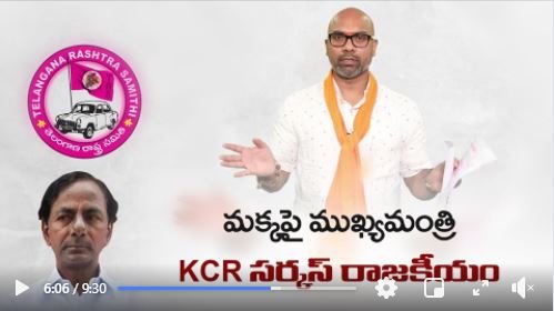 KCR Misleads Farmers Through His Media – Dharmapuri Arvind