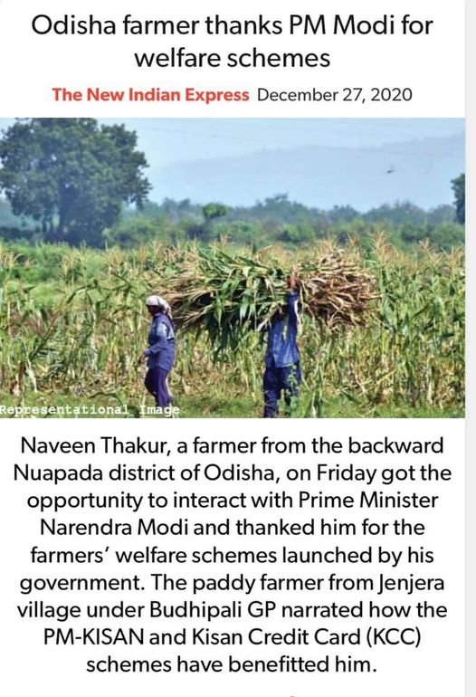 PM Kisan Scheme - Dharmapuri arvind