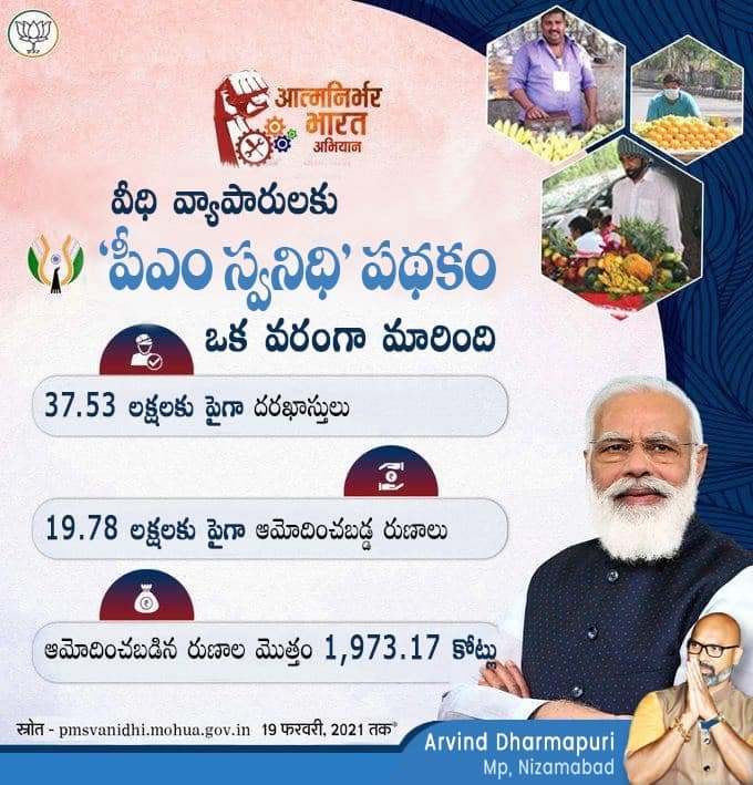 Dharmapuri Arvind