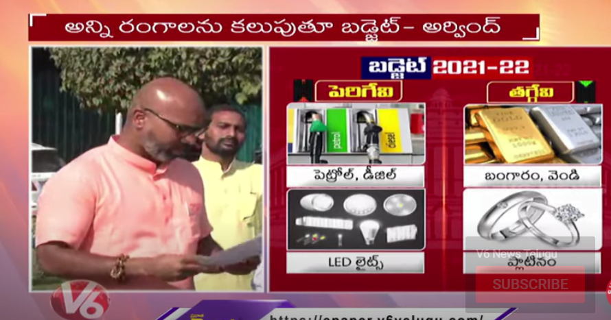 Nizamabad MP Dharmapuri Arvind About Budget 2021-22