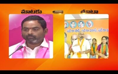 Maataku Thuta | Dharmapuri Arvind Vs TRS MLC Shambipur Raju