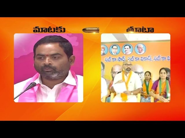 Maataku Thuta | Dharmapuri Arvind Vs TRS MLC Shambipur Raju