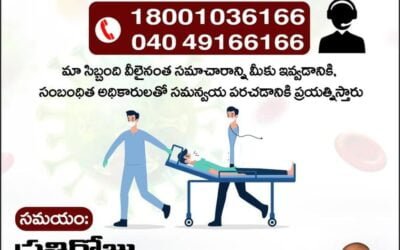 Call “Arvind For Us” Helpline Center For COVID System Related Information