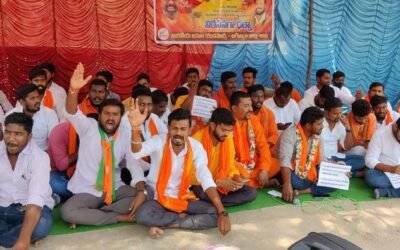A Protest Was Held In Front Of The District Collectorate By BJYM