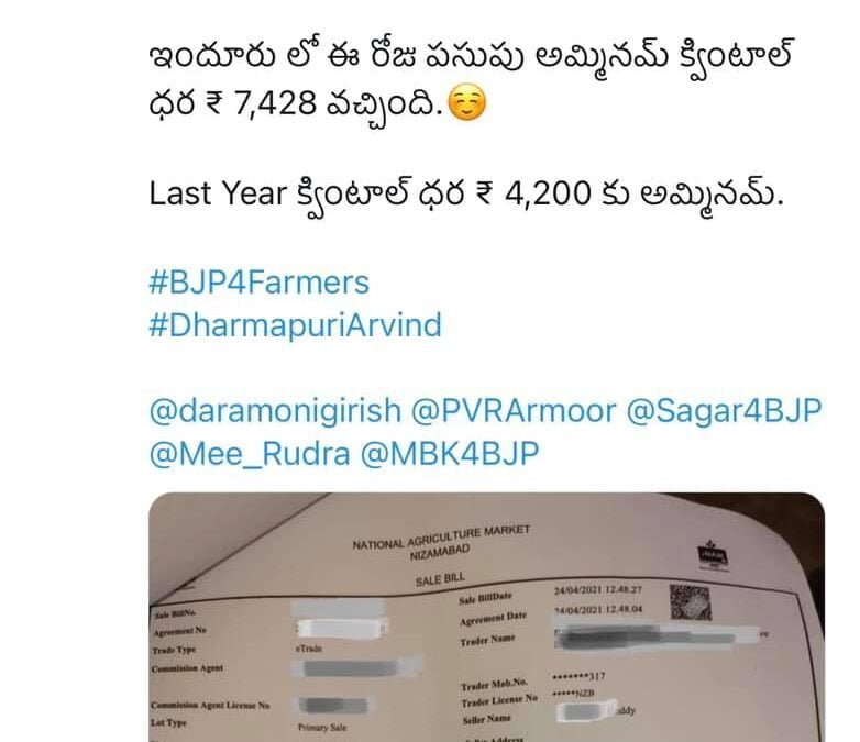 Jagityala, Korutla Vasi Thanked Me On Twitter: Dharmapuri Arvind