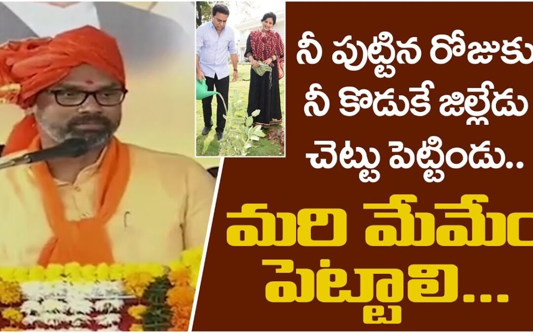 Dharmapuri Arvind Funny Comments On CM KCR @Banswada BJP Meeting