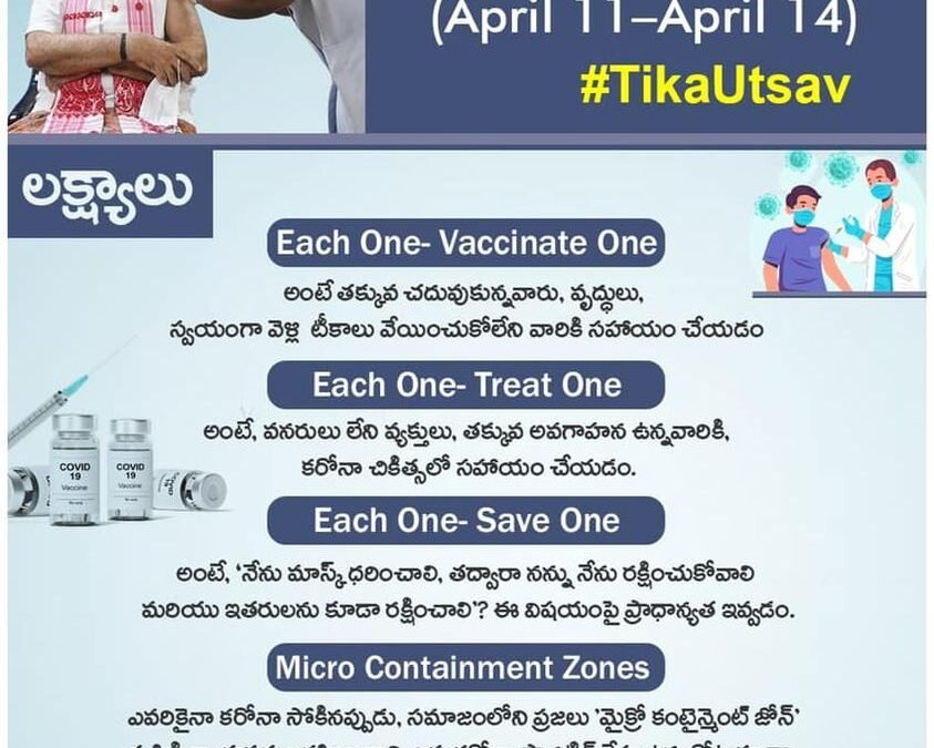 PM Narendra Modi Proposes “Tika Utsav” From April 11 to Apr 14