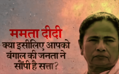 అదే ఫలితం.. అదే విధానం..! కాశ్మీరీ పండిట్లు.. భైంసా హిందువులు