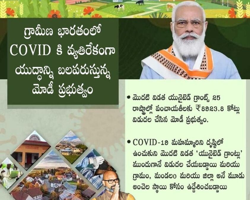 The Modi Government Is Strengthening Battle Against COVID – 19  In Rural India