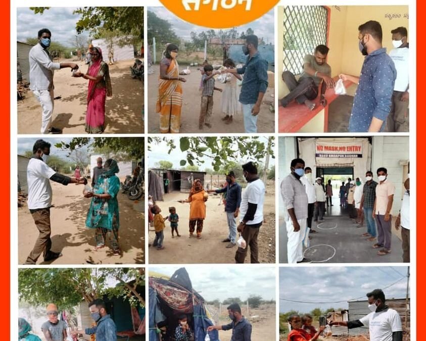 Seva Hi Sangathan By Nizamabad BJYM