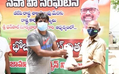 Seva hi Sanghatan Program In Nizamabad