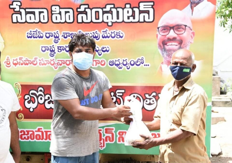 Seva hi Sanghatan Program In Nizamabad