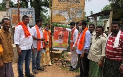 బిజెపి జగ్తీయల్ రూరల్ మండల్ వింగ్ ప్రధాని మోడీ గారి చిత్రపటానికి పాలాభిషేకం చేయడం జరిగింది