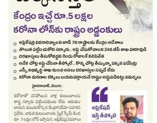 BC,SC ల ఓట్లు కావాలి..వాళ్ళ మొహాల్లో సంతోషాలెందుకు ? : Dharmapuri Arvind