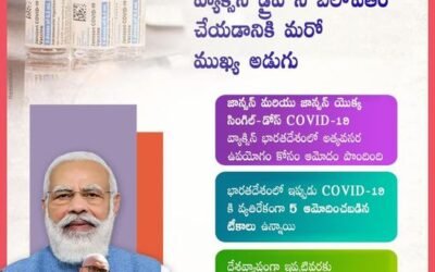 Major Step To Strengthen World’s Largest Vaccination Programme