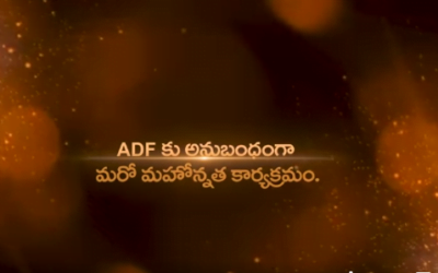 Special Welfare Fund (Corpus fund) For The Families Of Booth Level Members