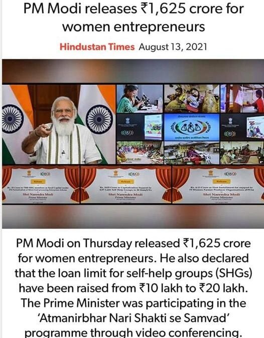 PM Modi Releases  ₹1,625 Crore For Women Entrepreneurs