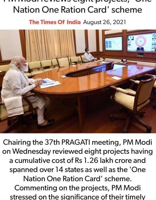 PM Modi Reviews Eight projects, ‘One Nation One Ration Card’ Scheme