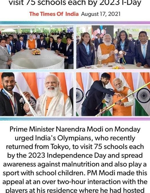 PM Modi Urges Olympic Athletes To Visit 75 schools Each By 2023 I-Day