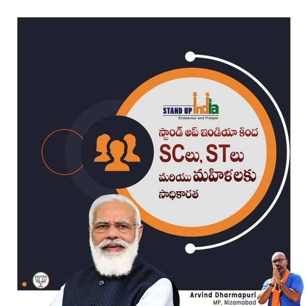 Empowering SCS, STS and Women under Stand Up India | Dharmapuri Arvind