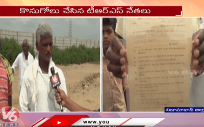 TRS Leaders Occupied Whole Village