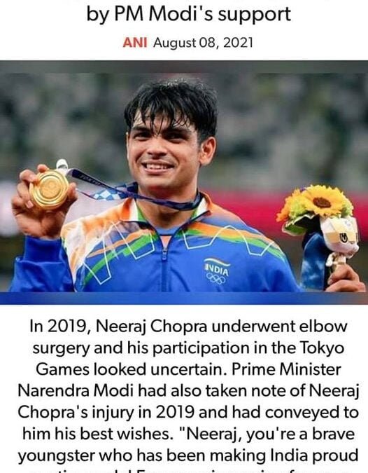 Gold Medallist Neeraj Chopra’s Bumpy Ride To Ultimate Glory Buoyed By PM Modi’s Support