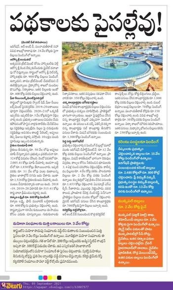 telangana news - dharmapuri arvind