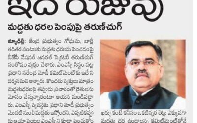 Government Increases Minimum Support Prices For Rabi Crops Marketing Season (RMS) 2022-23