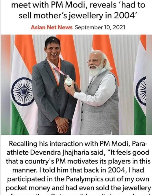 Paralympian Devendra Jhajharia Recalls Meet With PM Modi, Reveals ‘Had To Sell Mother’s Jewellery In 2004’
