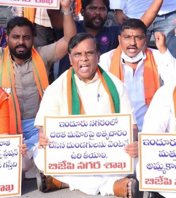 BJP Leaders Protests Woman’s ‘Gangrape’ Held In Nizamabad