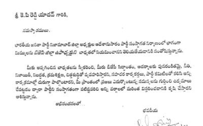 Congratulations To Shri K.P. Reddy Yadav ji On Being Appointed As Nizamabad District Vice President: MP Dharmapuri Arvind