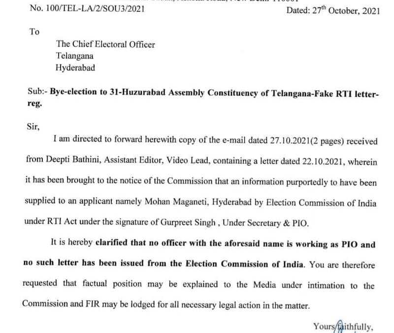 మీ IT సెల్ ఘన, తప్పుడు నిర్వాకానికి ఎలక్షన్ కమిషన్ నుండి అక్షింతలు పడ్డయి కదా! అందుకే ఎంబడే మూసెయ్యండి !: Says Dharmapuri Arvind