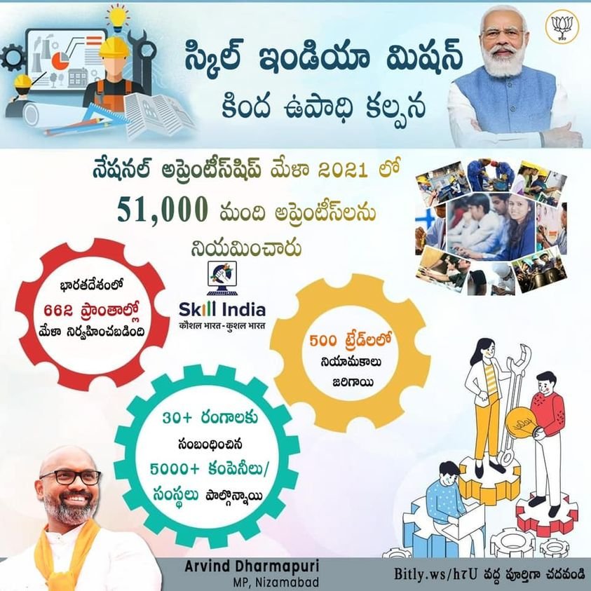 More Than 51,000 Apprentices Hired In Skill India’s National Apprenticeship Mela | Dharmapuri Arvind