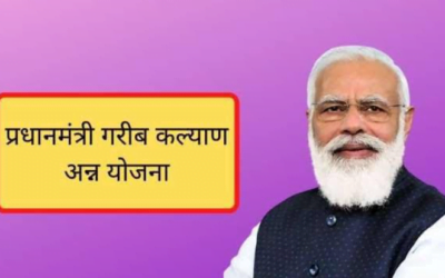 Cabinet Extends Pradhan Mantri Garib Kalyan Anna Yojana By 4 More Months
