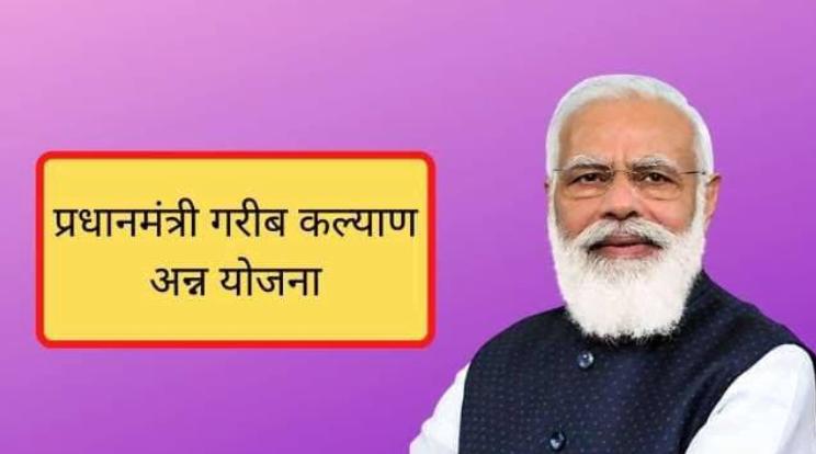 Cabinet extends PMGKAY by 4 more months - Dharmapuri arvind