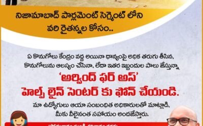 నిజామాబాద్ పార్లమెంట్ సెగ్మెంట్ లోని వరి రైతన్నల కోసం ‘అర్వింద్ ఫర్ అస్’