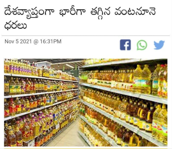 Huge drop in Edible oil prices - Dharmapuri Arvind
