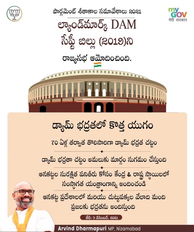 Parliament winter session 2021 - dharmapuri arvind