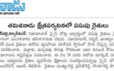 Turmeric Farmers On A Field Visit To Tamil Nadu