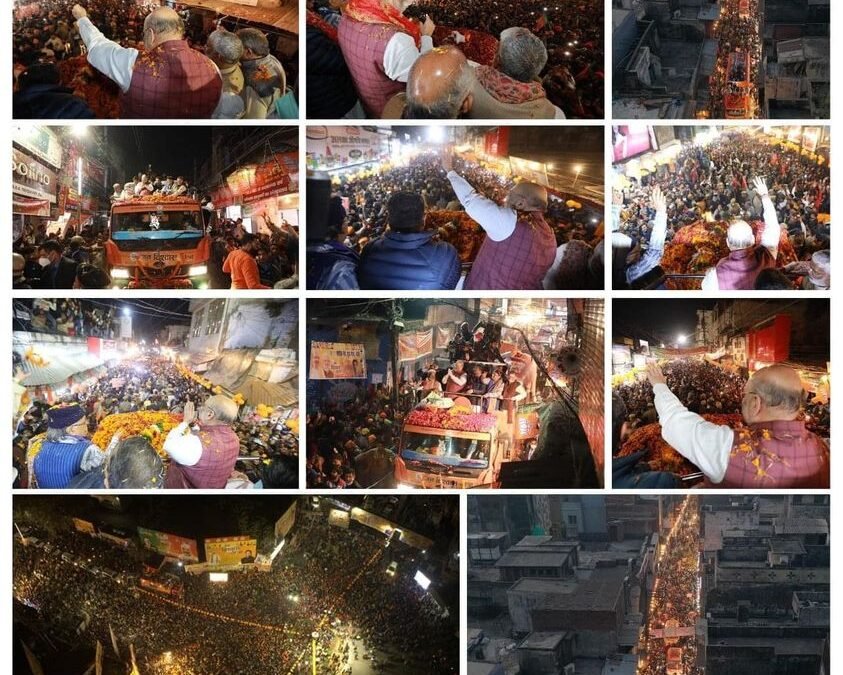 Home Minister Shri Amit Shah’s Road Show In Bareilly, Uttar Pradesh