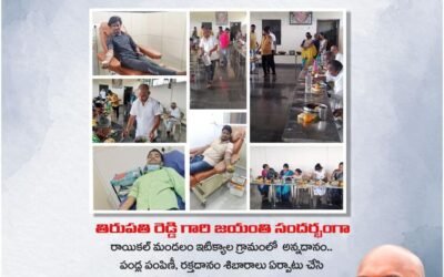 ‘Kurma Tirupati Blood Donors Foundation’ Donates Blood To Over 600 People.