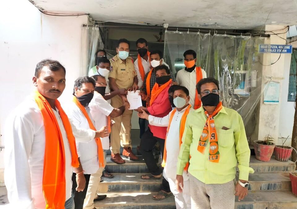 The Bharatiya Janata Party (BJP) Files Complaint At Various Police Stations In Nizamabad Against KCR and KTR Remarks On BJP