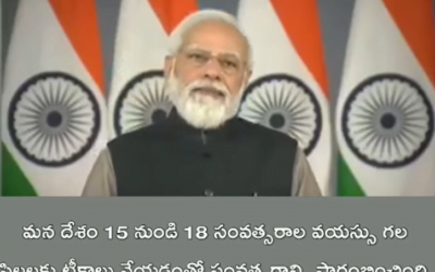 India Starts COVID-19 Vaccination For Children Between 15-18 Years