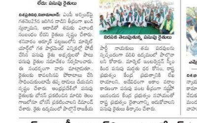పోరాడుతాం కానీ… దాడులు చేయం