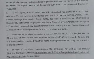ధర్పల్లి లో రేపు  ప్రారంభించనున్న శివాజీ విగ్రహావిష్కరణ కి అనుమతి నిరాకరణ పై ఎంపీ అర్వింద్ కామెంట్స్