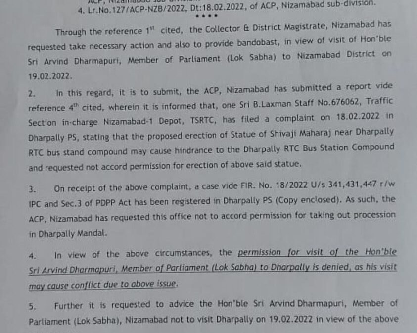 ధర్పల్లి లో రేపు  ప్రారంభించనున్న శివాజీ విగ్రహావిష్కరణ కి అనుమతి నిరాకరణ పై ఎంపీ అర్వింద్ కామెంట్స్