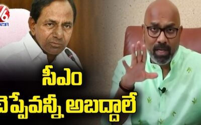 MP Dharmapuri Arvind Counter To CM KCR Comments | V6 News