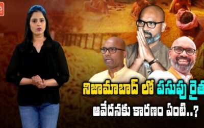 YOYO VIEW On Turmeric Farmers Concern | MP Dharmapuri Arvind