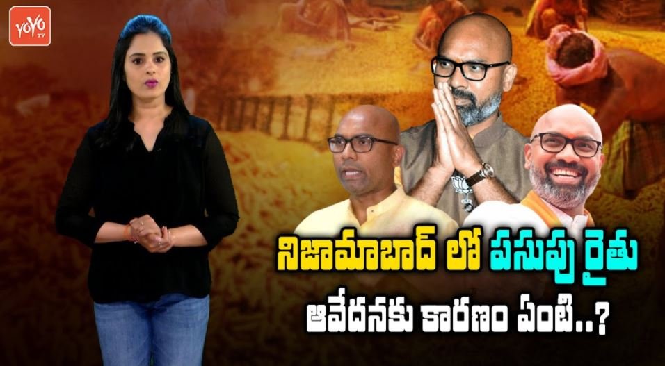 YOYO VIEW On Turmeric Farmers Concern | MP Dharmapuri Arvind