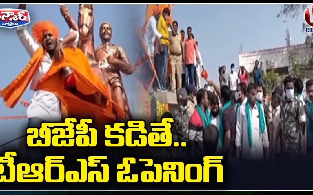 బీజేపీ కడితే టీఆర్ఎస్ ఓపెనింగ్ | Clash Between TRS vs BJP Activists | V6 Teenmaar News